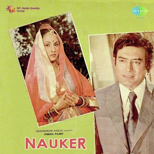 Nauker (1979) (Hindi)